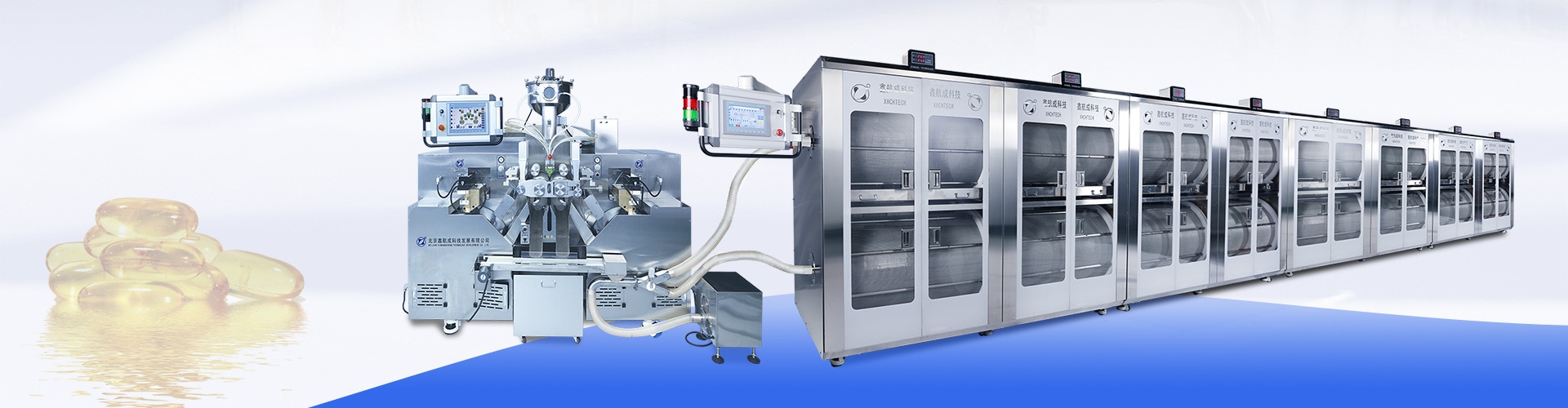 M&aacute;quina de c&aacute;psulas blandas de alta velocidad servoaccionada